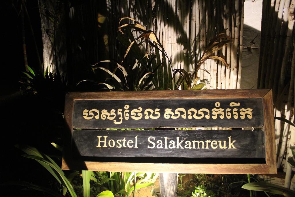 Eco-Home Siem Reap Homestay Dış mekan fotoğraf